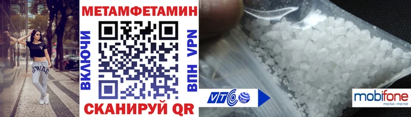 где купить   Узловая  Amphetamine Розовый 