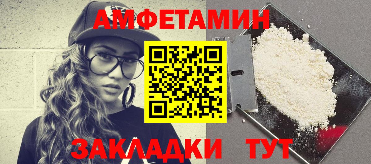 АМФ Premium Узловая