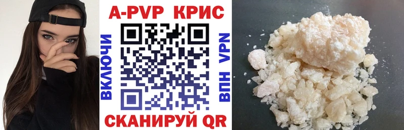Альфа ПВП крисы CK  Узловая 
