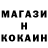 COCAIN FishScale Sher Asylbekov