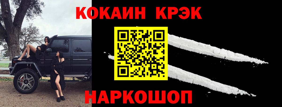 ГАШИШ  COCAIN  Меф кристаллы  MDMA  Узловая  Гашиш  Экстази  Вход с VPN  МАРИХУАНА  Меф 
