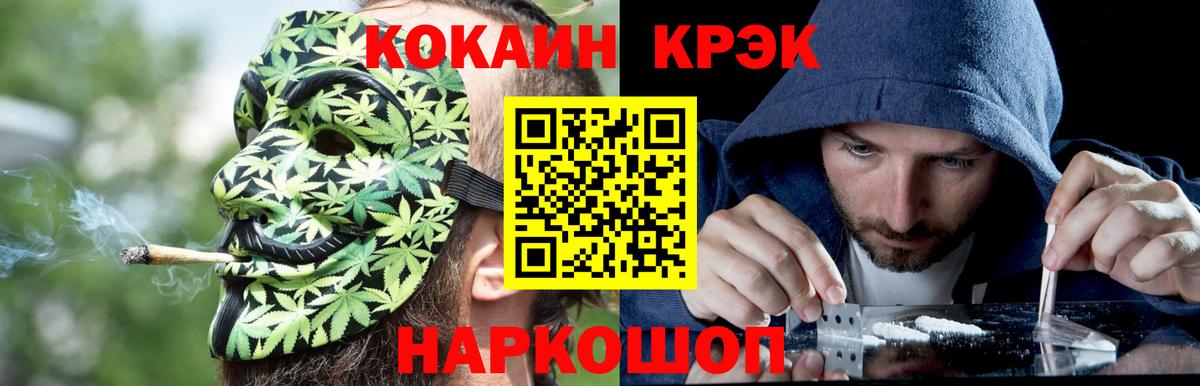 Cocaine Эквадор Узловая