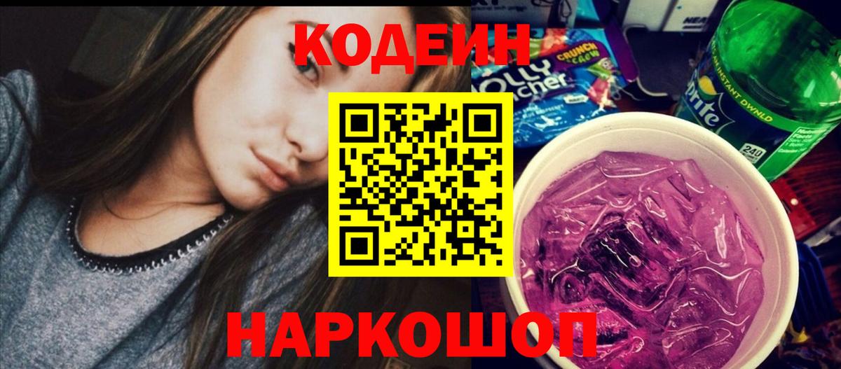 Бошки Шишки Узловая