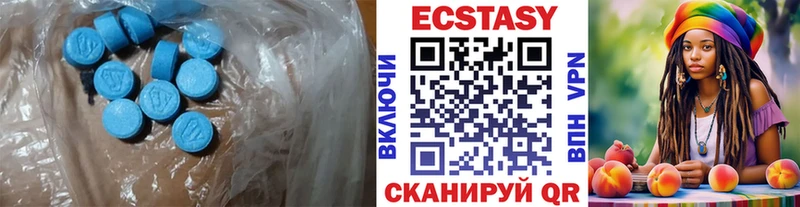Ecstasy XTC  сколько стоит  Узловая 