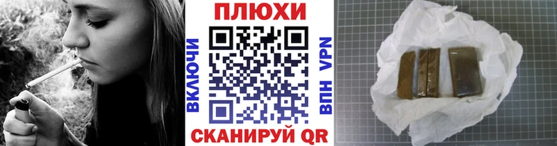 купить закладку  блэк спрут как зайти  Гашиш Cannabis  Узловая 