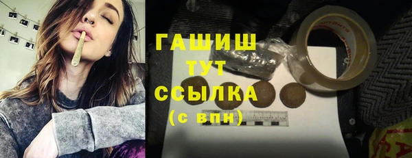 мяу мяу кристалл Магас