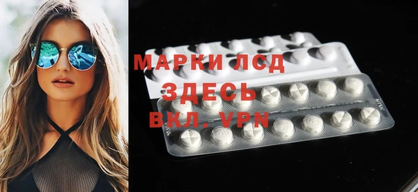 метамфетамин Майский