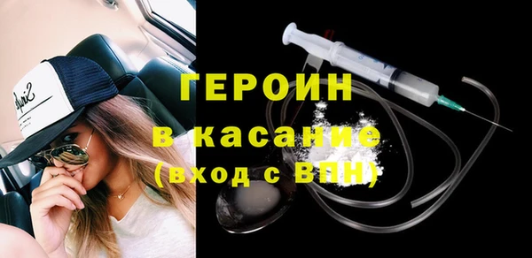 метамфетамин Майский