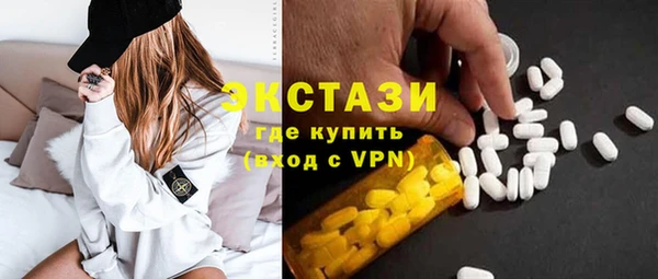 мяу мяу кристалл Магас