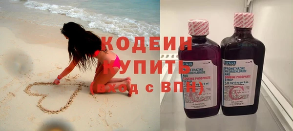 метамфетамин Майский