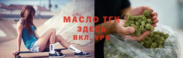 метамфетамин Майский