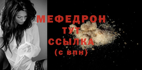 тгк Новозыбков