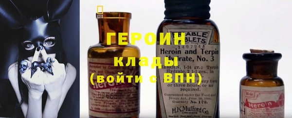 метамфетамин Майский