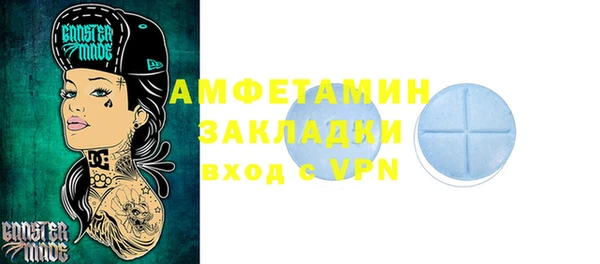 мяу мяу кристалл Магас