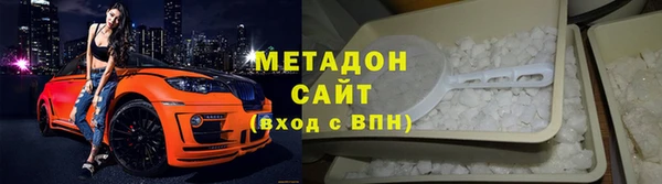 стафф Белоозёрский