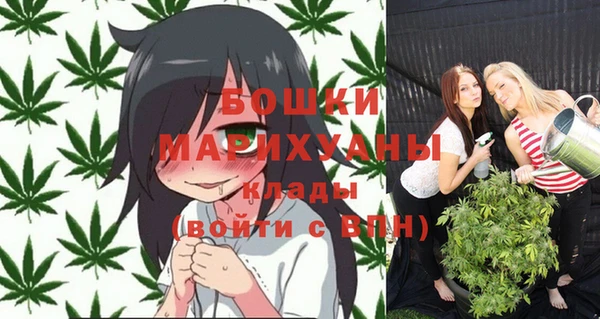 метамфетамин Майский