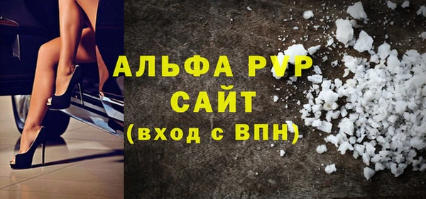 мяу мяу кристалл Магас