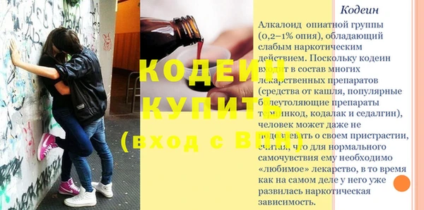 метамфетамин Майский