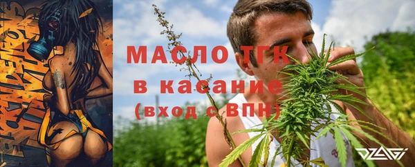мяу мяу кристалл Магас