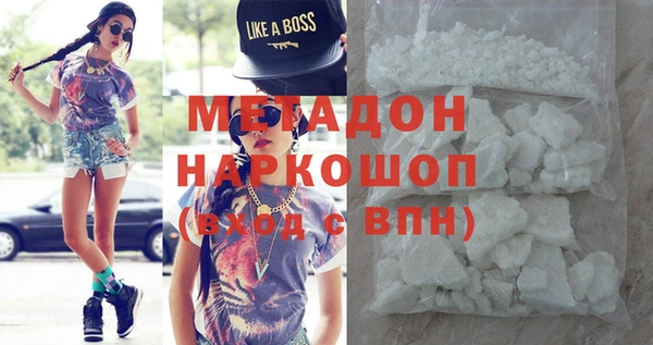 метамфетамин Майский
