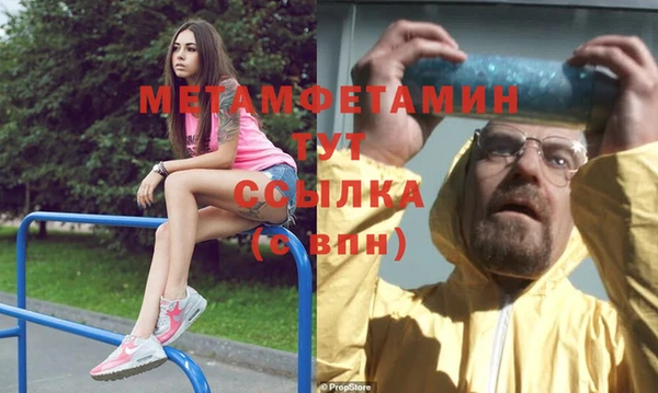 мяу мяу кристалл Магас