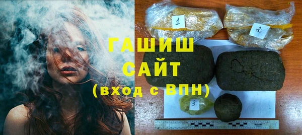мяу мяу кристалл Магас