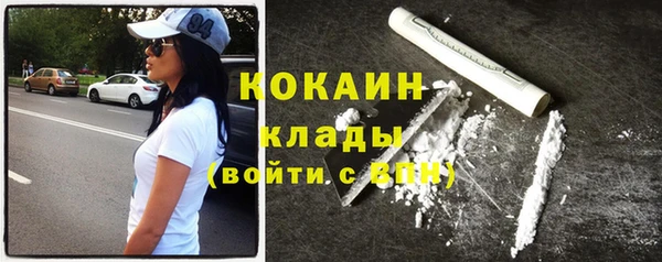 метамфетамин Майский