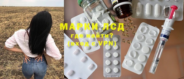 мяу мяу кристалл Магас