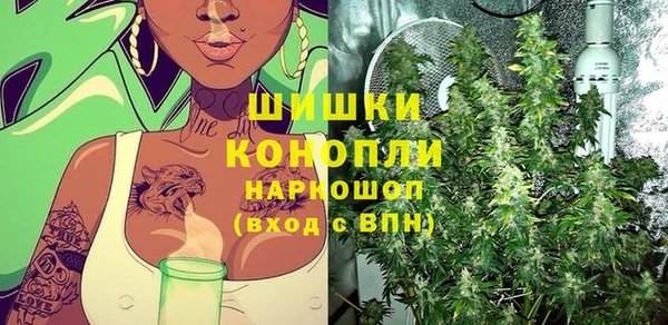 мяу мяу кристалл Магас