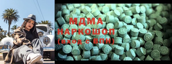 метамфетамин Майский