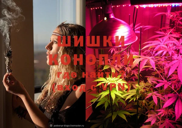 мяу мяу кристалл Магас