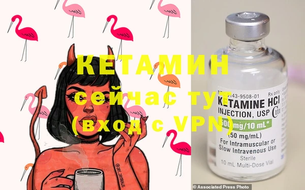 метамфетамин Майский