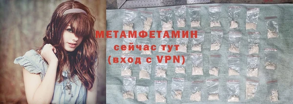 мяу мяу кристалл Магас