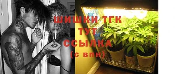 мяу мяу кристалл Магас