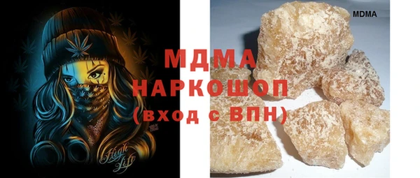 метамфетамин Майский