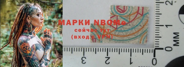 мяу мяу кристалл Магас