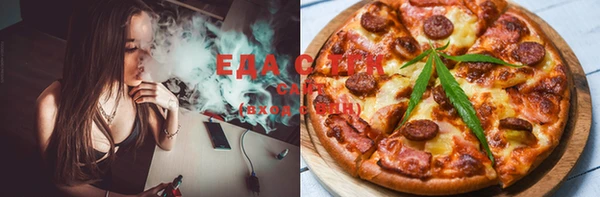 мяу мяу кристалл Магас