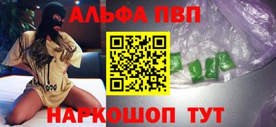 меф VHQ Кандалакша