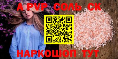 jwh Ипатово