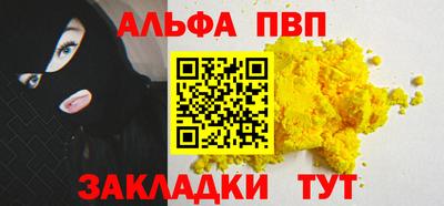 гашиш Ирбит