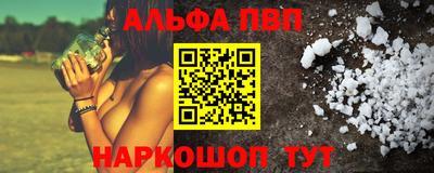 jwh Ипатово