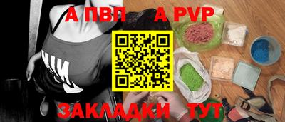 jwh Ипатово