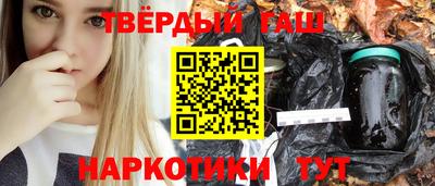 гашиш Ирбит