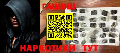 гашиш Ирбит