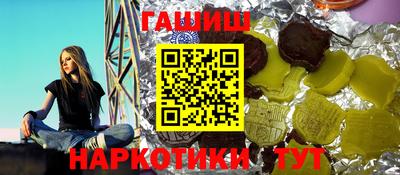 jwh Ипатово