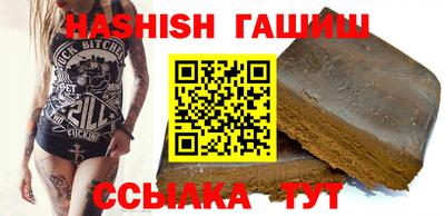 гашиш Ирбит