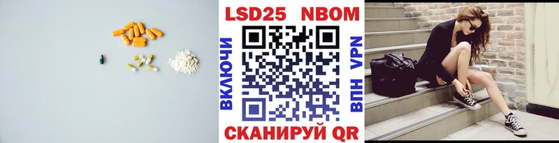 LSD-25 экстази ecstasy  Узловая 