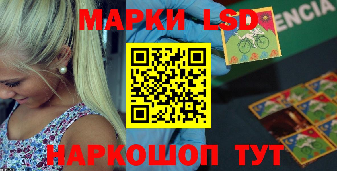 Лсд 25 экстази ecstasy Узловая