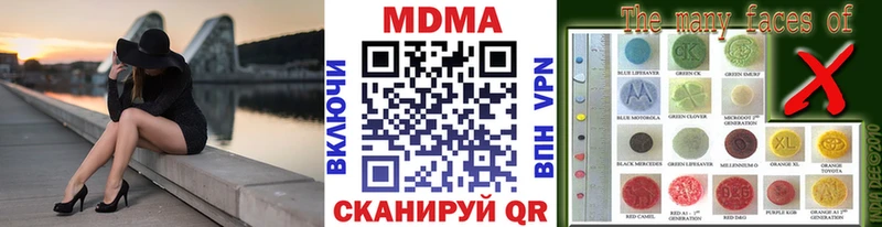 даркнет как зайти  Узловая  MDMA VHQ  где найти наркотики  мега как зайти 