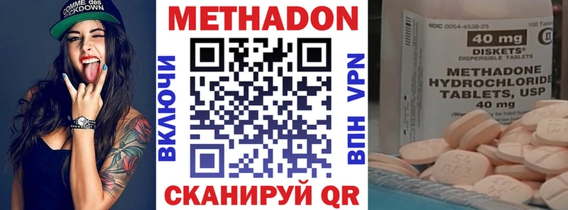купить наркотики цена  Узловая  ссылка на мегу сайт  МЕТАДОН кристалл 